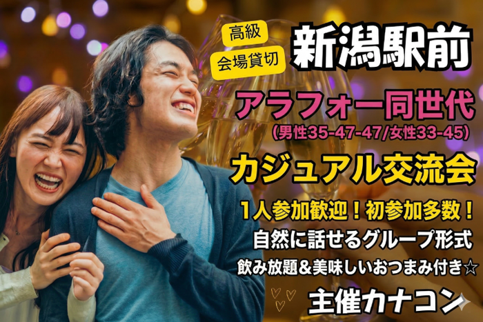 パーティーID:4411315の画像