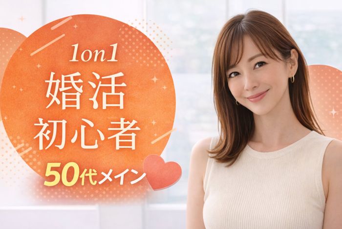 パーティーID:4411317の画像