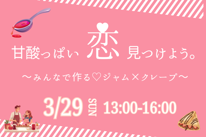 パーティーID:4411319の画像