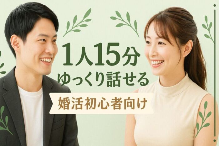 パーティーID:4411331の画像