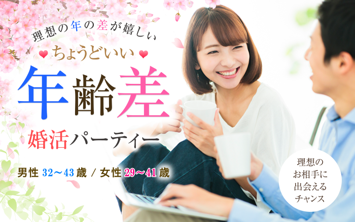 パーティーID:4411369の画像