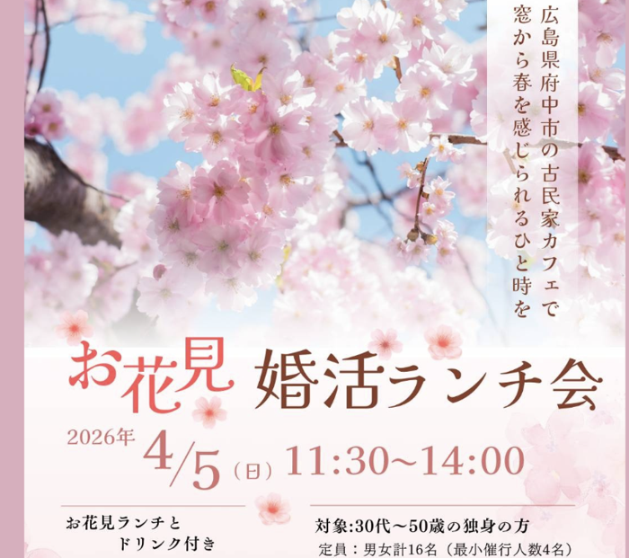 パーティーID:4411375の画像