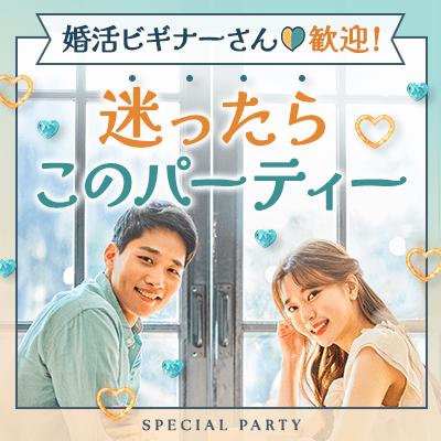 パーティーID:4411391の画像