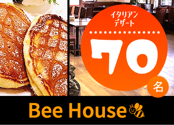 パーティーID:4411401の画像