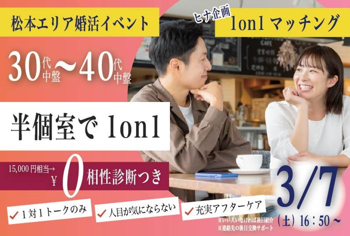 パーティーID:4411403の画像