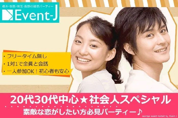 パーティーID:4411411の画像