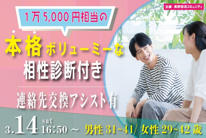 パーティーID:4411415の画像