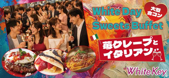 パーティーID:4411419の画像