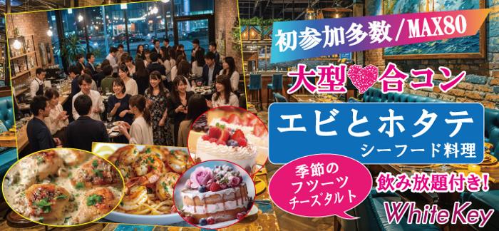 パーティーID:4411426の画像