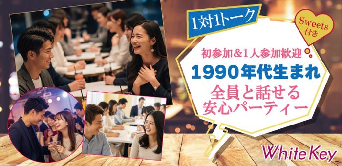 パーティーID:4411441の画像