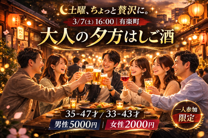 パーティーID:4411491の画像