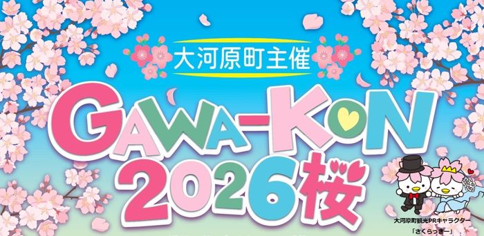 パーティーID:4411495の画像