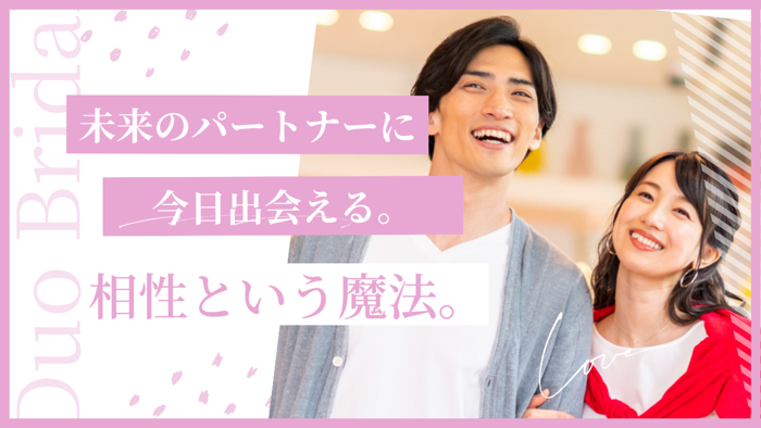 パーティーID:4411509の画像