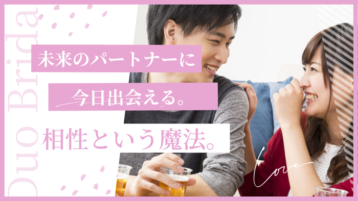 パーティーID:4411513の画像