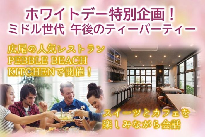 パーティーID:4411514の画像