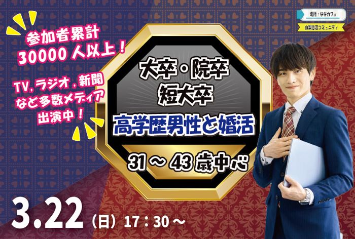 パーティーID:4411525の画像