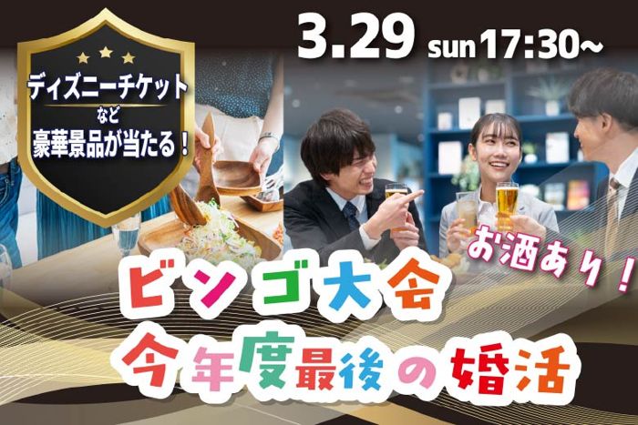 パーティーID:4411548の画像