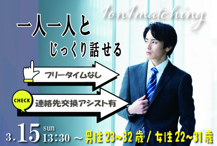 パーティーID:4411574の画像