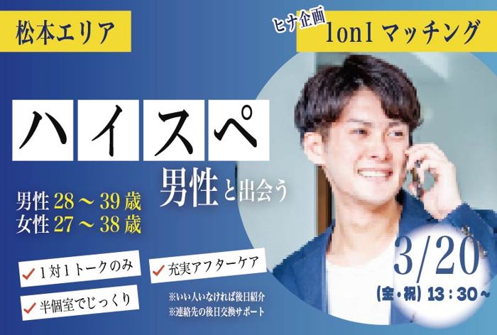 パーティーID:4411576の画像