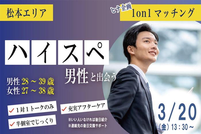 パーティーID:4411576の画像