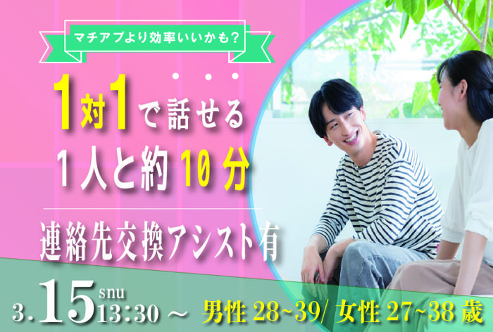 パーティーID:4411598の画像