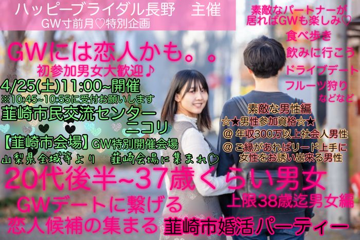 パーティーID:4411645の画像