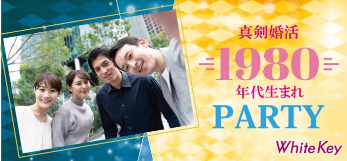 パーティーID:4411823の画像