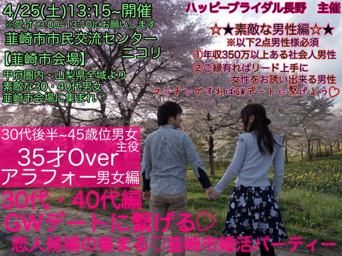 パーティーID:4411954の画像