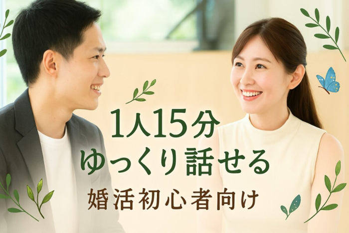 パーティーID:4411956の画像