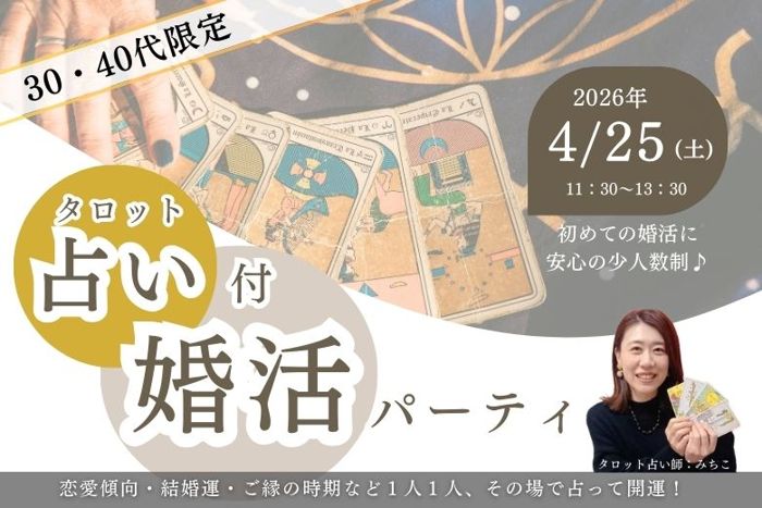 パーティーID:4411960の画像