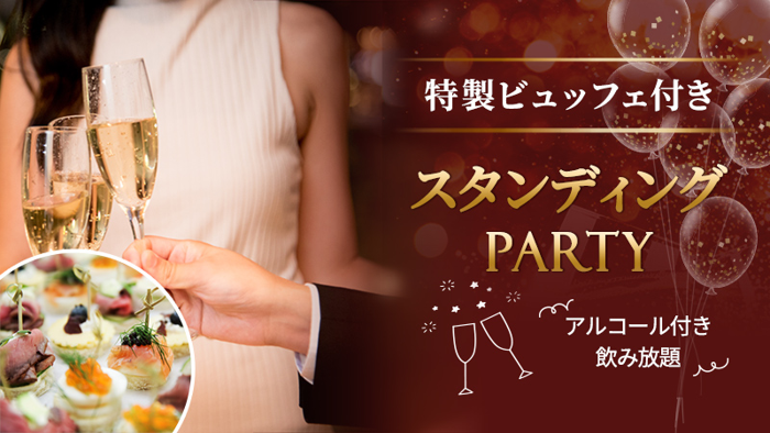 パーティーID:4411967の画像