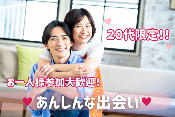 パーティーID:4411970の画像