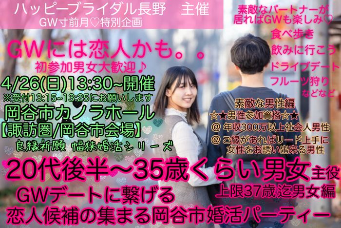 パーティーID:4411999の画像