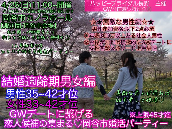 パーティーID:4412000の画像