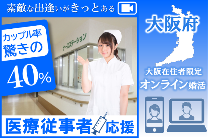 パーティーID:4412006の画像