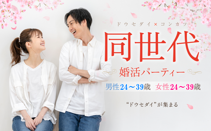 パーティーID:4412244の画像