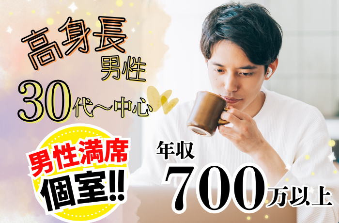 パーティーID:4412262の画像