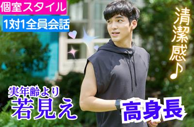 パーティーID:4412263の画像