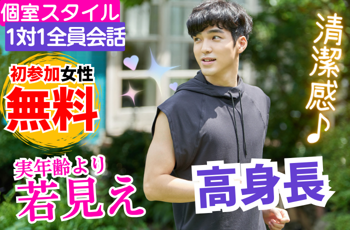 パーティーID:4412263の画像