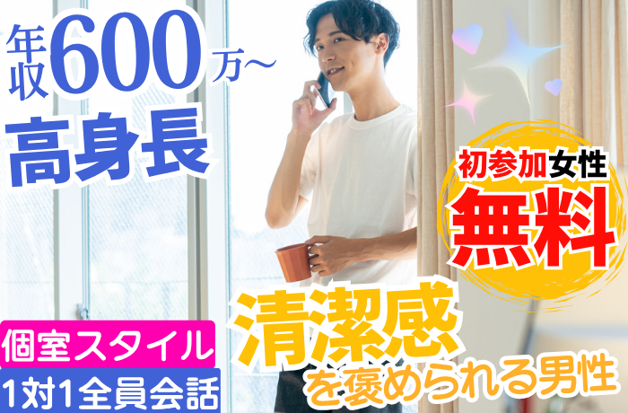 パーティーID:4412263の画像