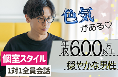 パーティーID:4412265の画像