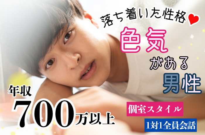 パーティーID:4412265の画像