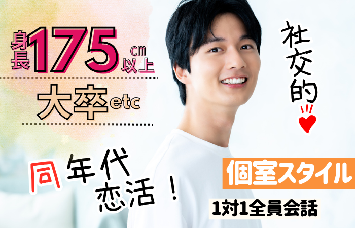 パーティーID:4412266の画像