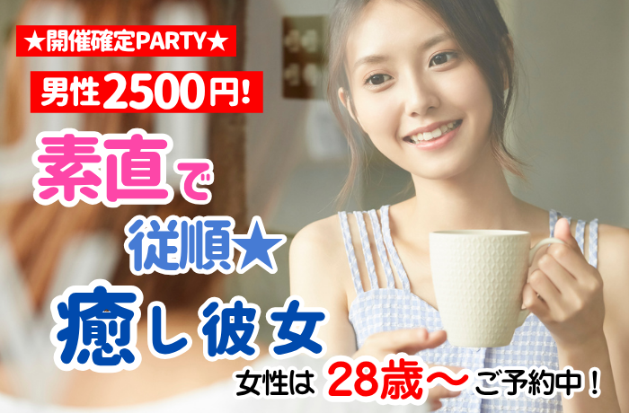 パーティーID:4412266の画像