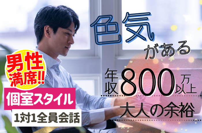 パーティーID:4412268の画像