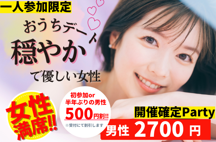 パーティーID:4412269の画像