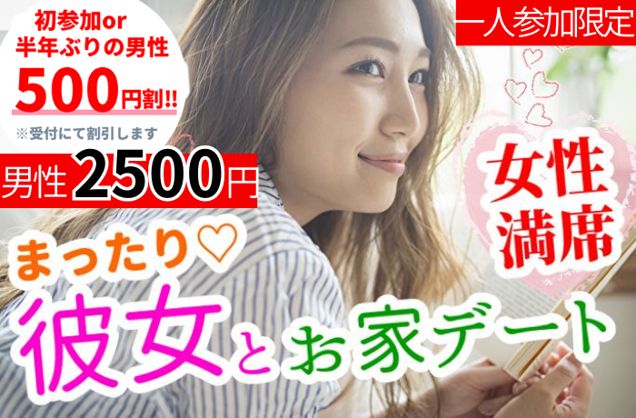 パーティーID:4412269の画像