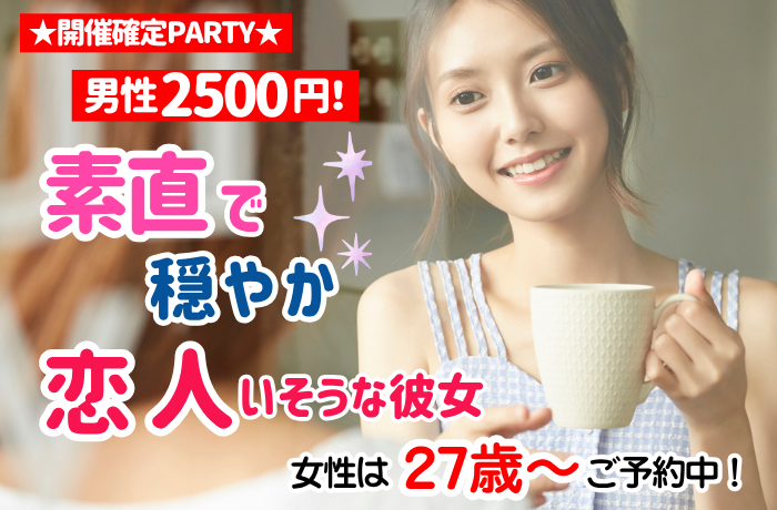 パーティーID:4412270の画像