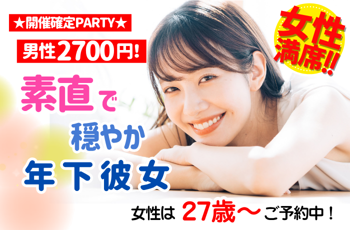 パーティーID:4412270の画像