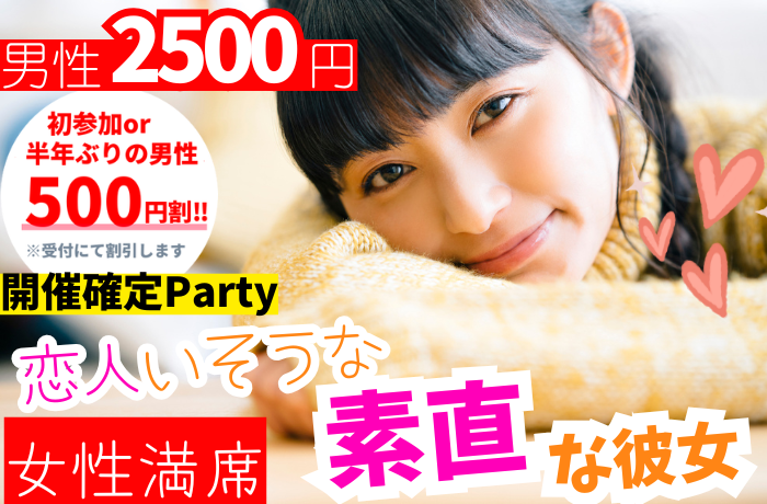 パーティーID:4412271の画像